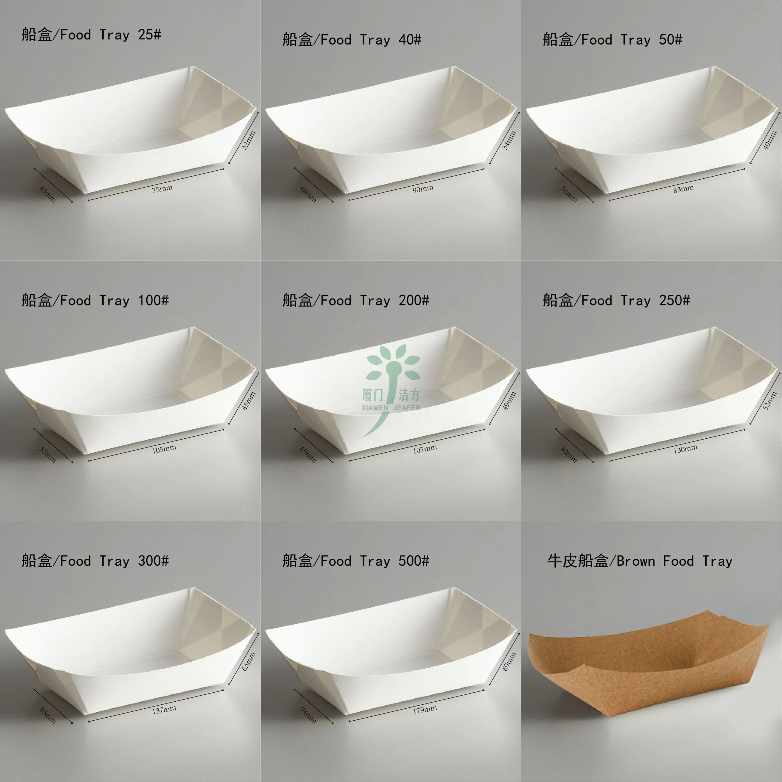 Coated Kraft Paper Ship Box Boat Customization of Disposable Food Custom Cheap Wholesale Price Bread Paper Tray 230g Paper